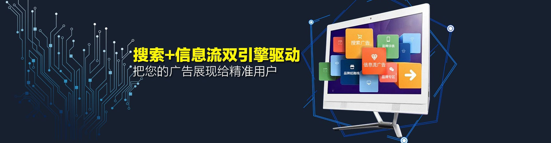 静宁竞价广告